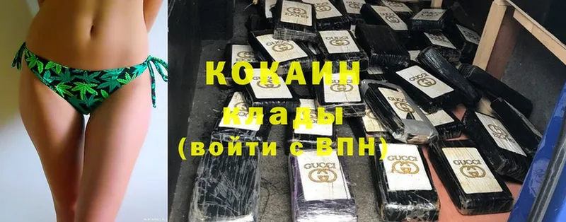 Cocaine Эквадор  нарко площадка наркотические препараты  Богданович 