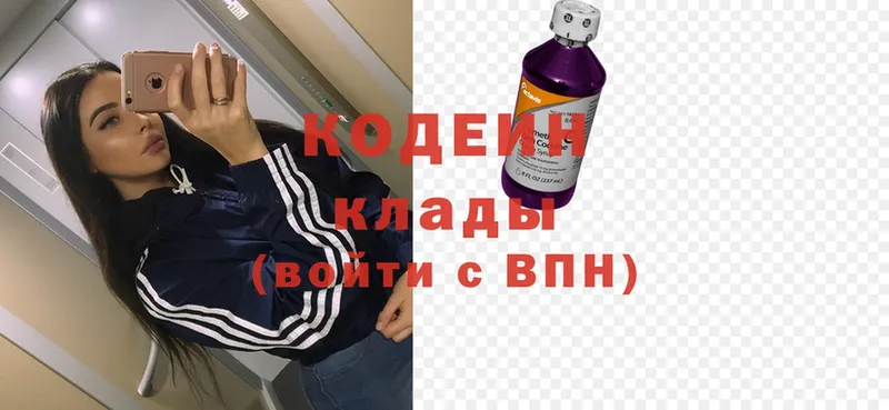 ссылка на мегу tor  Богданович  Codein Purple Drank 